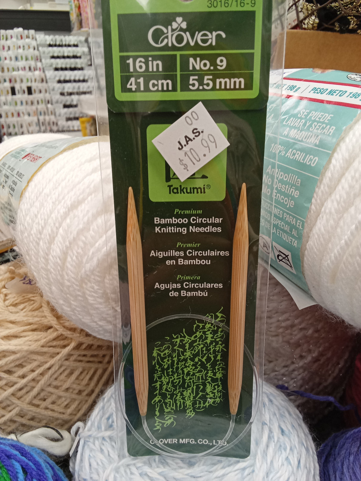 Bamboo circular knitting needles #9, 16 in